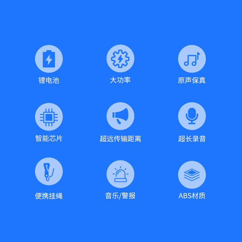 Patriot A81 S large speaker loudspeaker recording handheld promotional stall selling vegetables and hawkers small loud loudspeaker rechargeable audio standard version