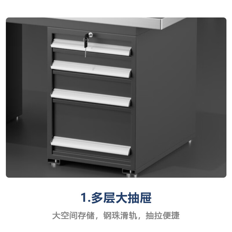 Kaiyuan industrial gray four-drawer one-door single-hanging plate 1500*750*1250mm stainless steel surface heavy-duty workbench bench bench workshop tool table multi-functional maintenance tool table experimental operating table