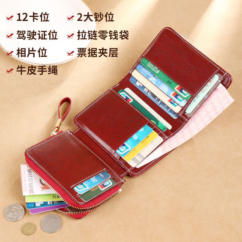 Ye Yu Wallet Women's Genuine Leather 2023 New Exquisite Short Driver's License Card Holder All-in-one Multi-Function Soft Cowhide Wallet Burgundy Genuine Cowhide + High Quality