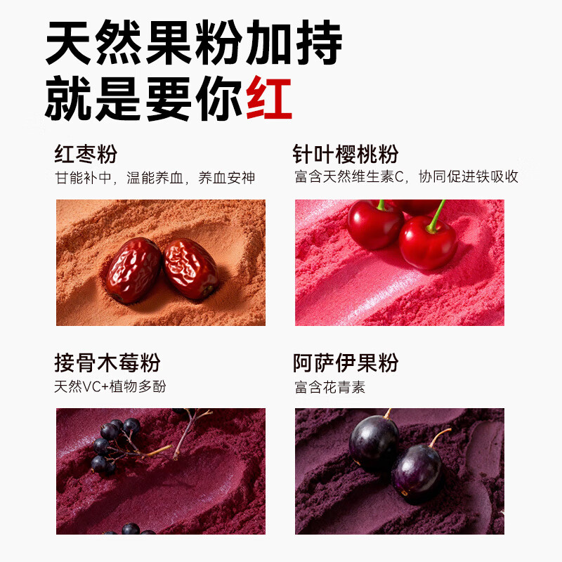 60 iron-rich gummies made in Jingdong, iron-rich gummies, iron supplements to replenish qi and blood for pregnant women during the aunt period