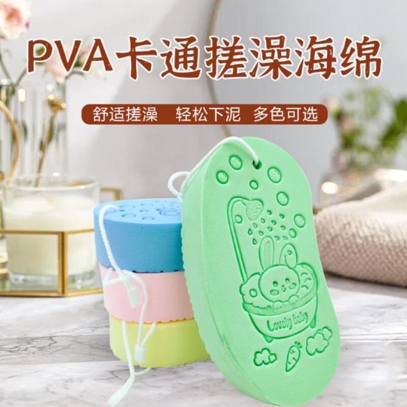 Baby bath artifact moon bath towel bath sponge bath sponge bath sponge bath towel bath sponge bath pink 1