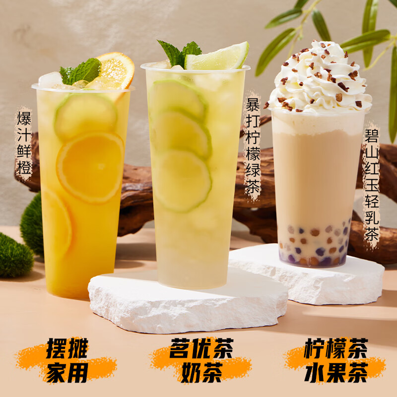 Guangxi Premium Bamboo Cane Rock Sugar Syrup 1.2kg High Fructose Syrup Bamboo Cane Seasoning Syrup Black Coffee Milk Tea Special Ingredients