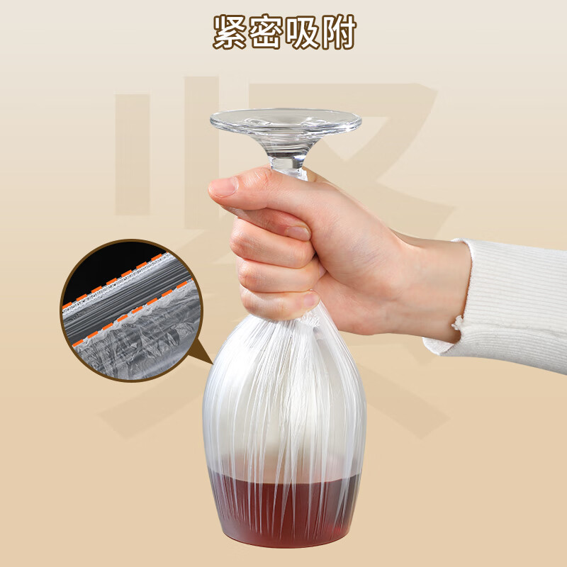 Jia helper cling film cover 300 pieces disposable food grade cling film cover thickened box strong and not easy to break tableware highly adaptable