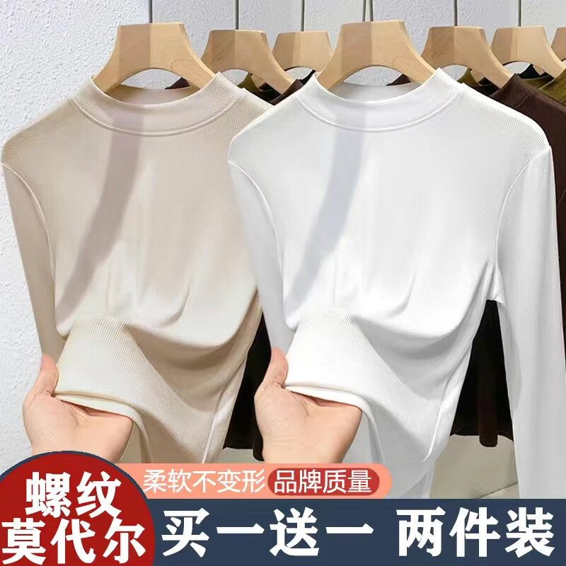 Shiyada Threaded Modal Bottoming Shirt Women's Half Turtle Collar Autumn and Winter New Slim Fit Long Sleeve T-shirt Women Black + Green XL Recommended 115-125 Jin