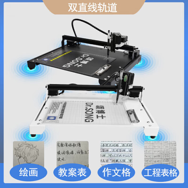 Intelligent writing robot imitates handwriting, fully automatically copies notes, lesson plans, forms, handwriting machine, ESP Tenglong Generation Thunder, five-wheel drive power windo