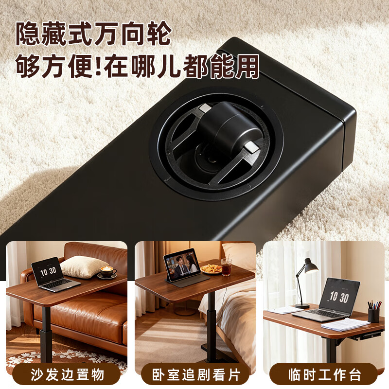 Xiaomo Bedside Table Movable Computer Table Lift Table Living Room Sofa Folding Desk Home Bedroom Study Writing Table