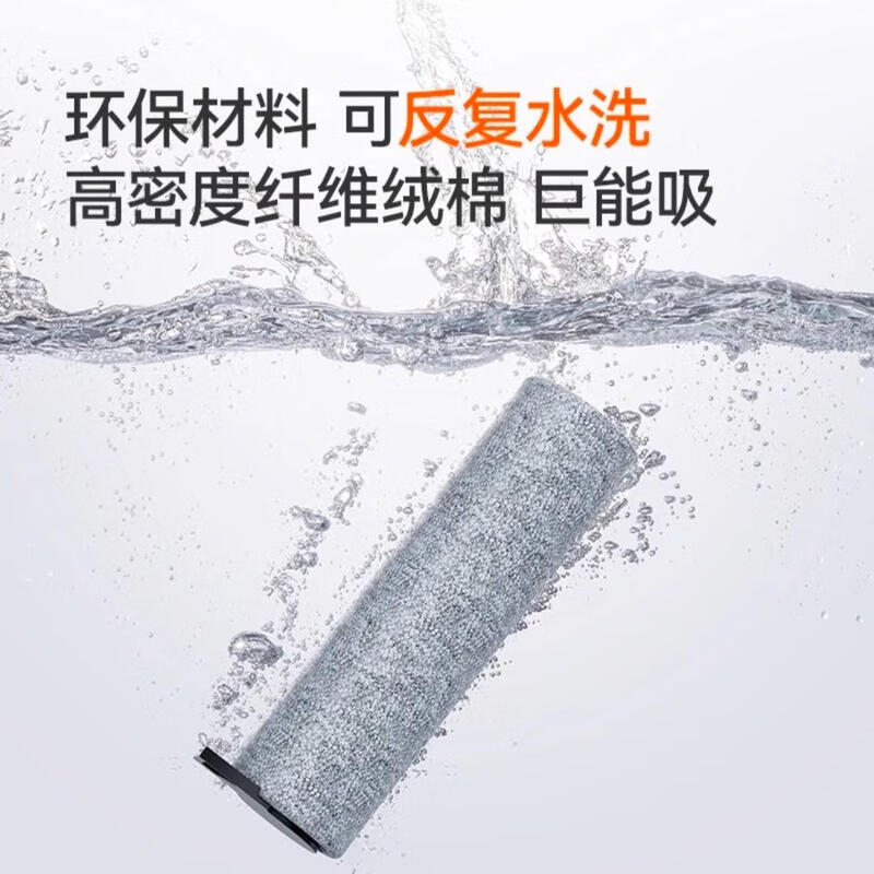 Youwang (original) uwant Youwang floor washing machine accessories V8/Yunduo/Yunduo 2.0/D100 roller brush filter cleaning liquid deodorizing stick original 5 bags 260ml fragrance cleaning liquid