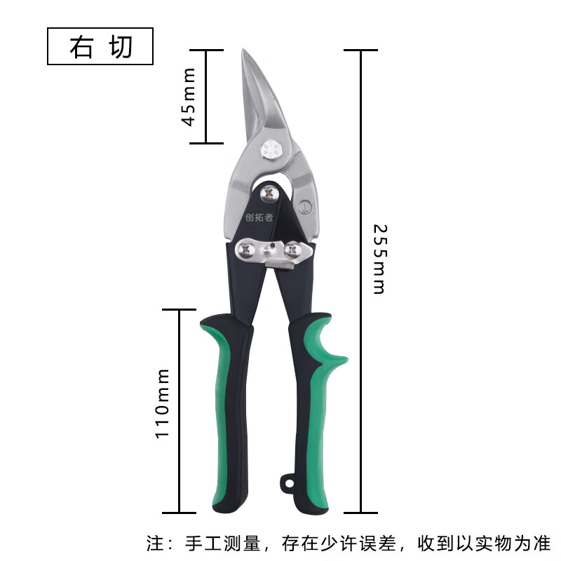 Zhang Xiaoquan's special scissors for cutting iron sheets, multi-functional industrial scissors for metal, handmade aluminum alloy stainless steel aluminum buckle plates, large keel, pioneer 9-inch iron sheet scissors elbow