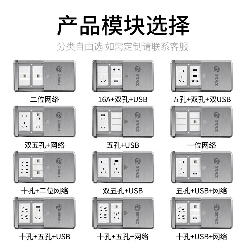 International Electrician (FDD) hidden flat push floor socket ultra-thin sliding cover stainless steel waterproof push-pull floor socket silver ten holes