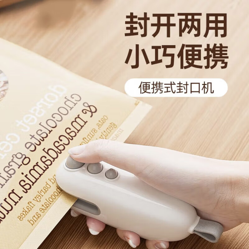 Home KATEI STORY Japanese sealing machine small mini plastic sealing machine snack plastic bag food preservation vacuum heat sealing machine artifact portable sealer