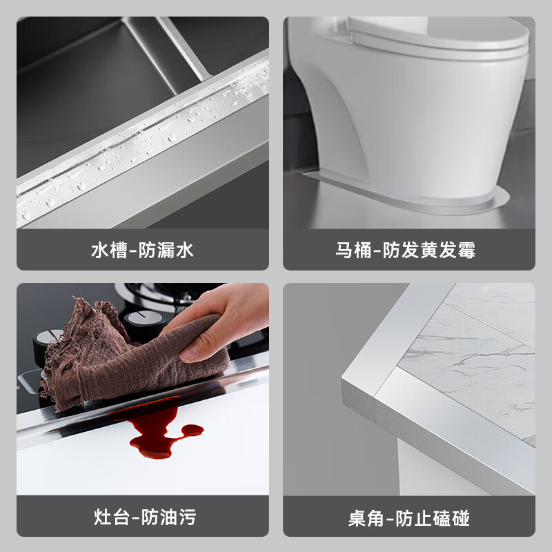 Made in Tokyo, stove, pool, oil-proof sticker, sealing strip, kitchen and bathroom extension, beautiful seam sticker 20m