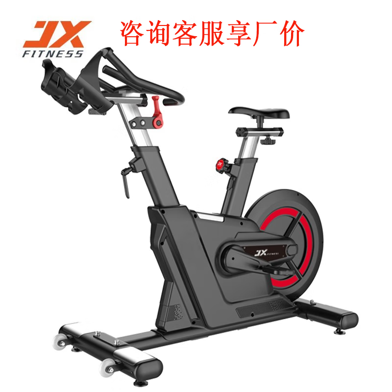 Junxia (JUNXIA) JX-7066 commercial exercise bike multi-functional spinning bike intelligent vertical exercise bike elliptical bicycle riding