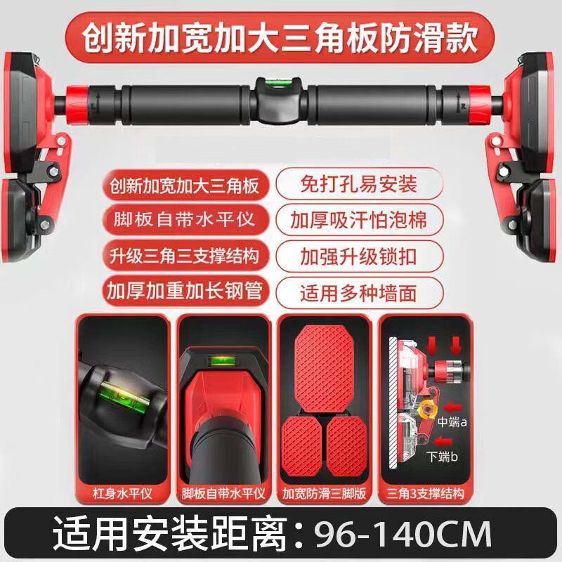 Huijashi double support horizontal bar for home children and adults fitness equipment indoor door frame wall punch-free telescopic single and double double support + double level - distance 136-180cm