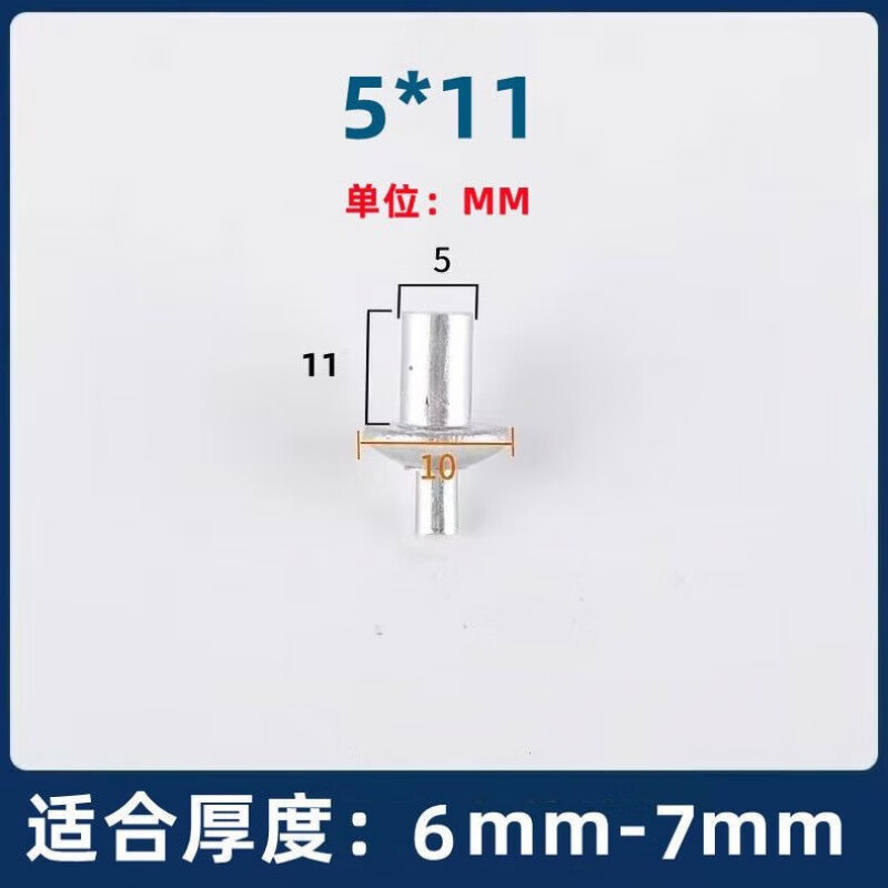 Zuoqing (ZUOOING) aluminum rivets, mother-in-law rivets, new American-style core rivets, iron plates, iron sheets, semi-round head rivets, hinge repair rivets, rivets 5*7 (pack of 50)