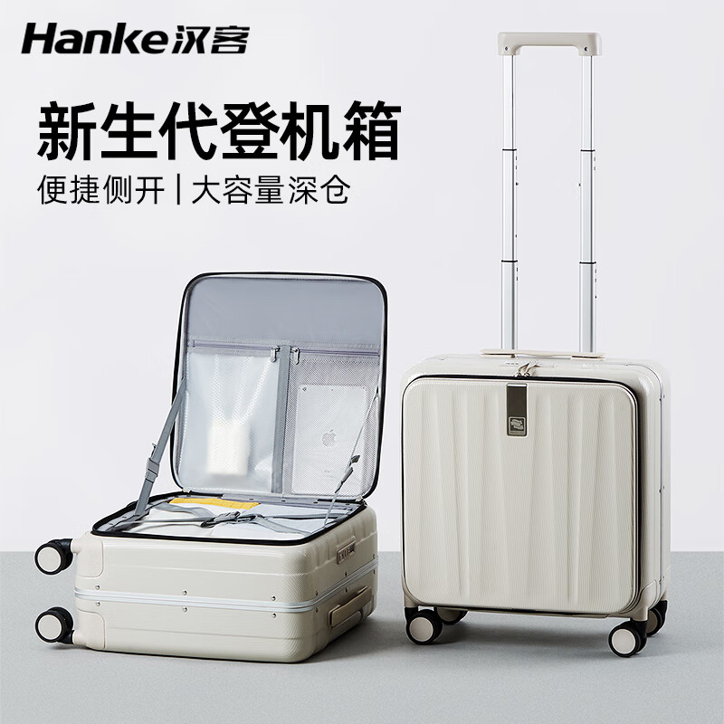 Hanker luggage men's trolley case women's boarding suitcase 14-inch ivory white password box store front side open lid aluminum frame
