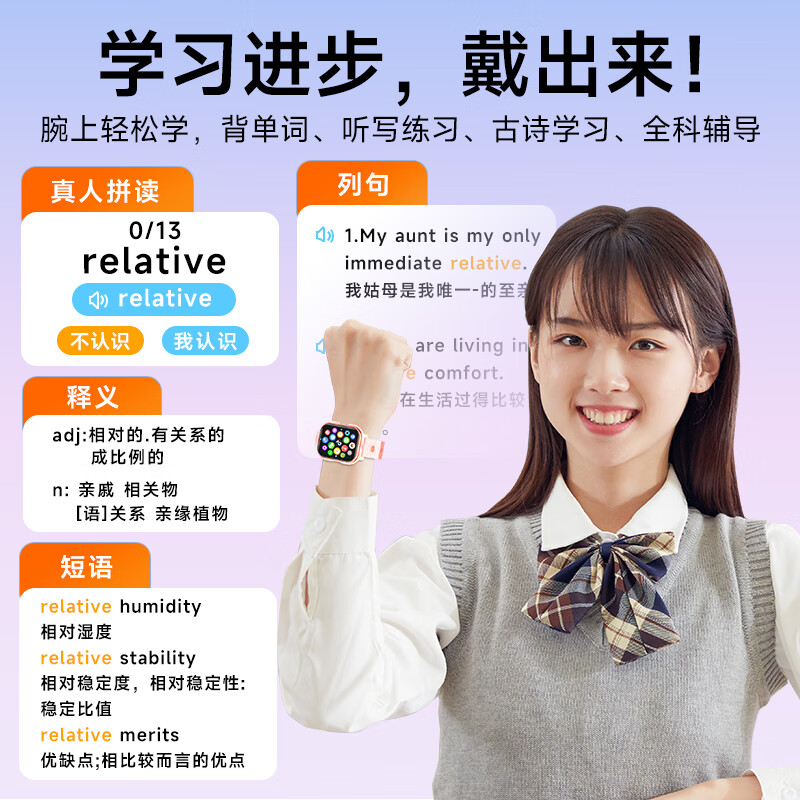 Haojixing built-in learning software children's phone watch long battery life GPS positioning 4G video photography waterproof smart watch for male and female students