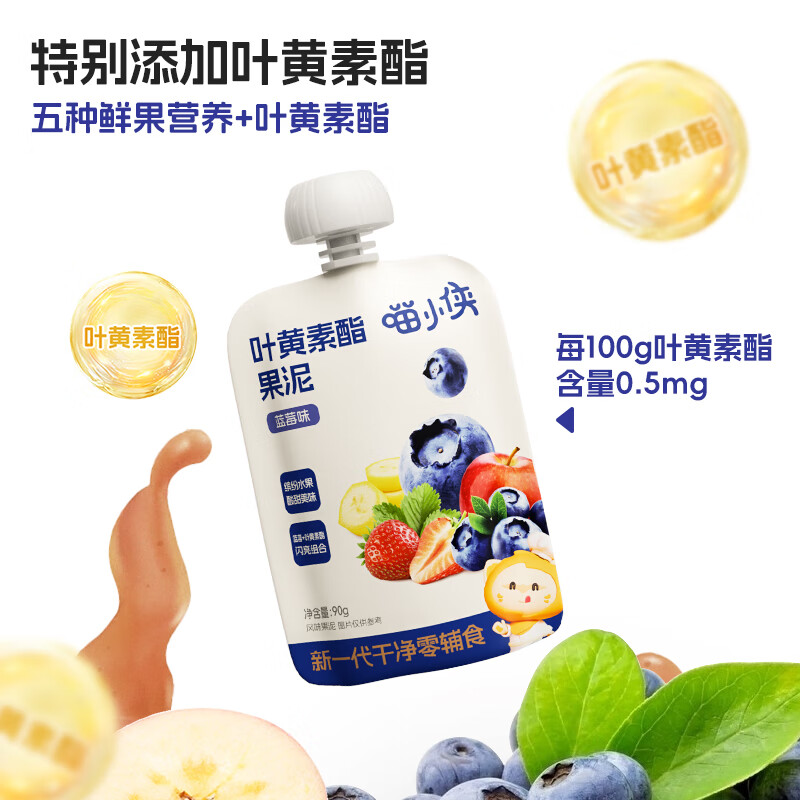 Miao Xiaoxia children's pure fruit puree, room temperature ready-to-eat baby snacks, fruit puree, children's breakfast 0 added white sugar, fruit puree 90g*10 bags, combination pack