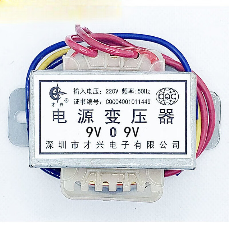 220v to 6v9v12v15v18v24v36v48v10w power transformer DB-10VA e single 48V (output 2 wires)