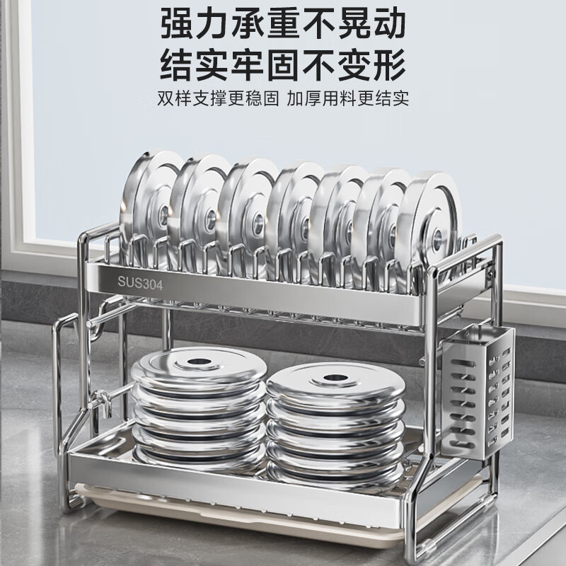 Added dish storage rack, bowl rack, drain rack, 304 stainless steel kitchen rack for dishes, chopsticks, plates, multifunctional cupboard