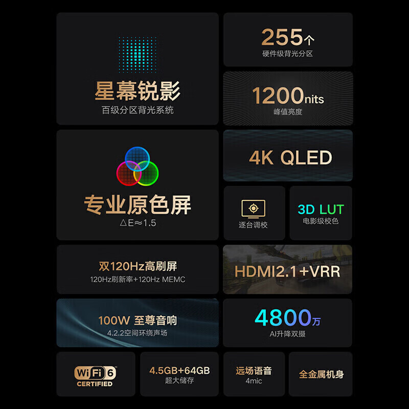 Xiaomi (MI) TV 6 Extreme Series 75-inch Xiaomi’s only TV with camera QLED quantum dot 4.5GB+64GB large storage L75M7-Z1