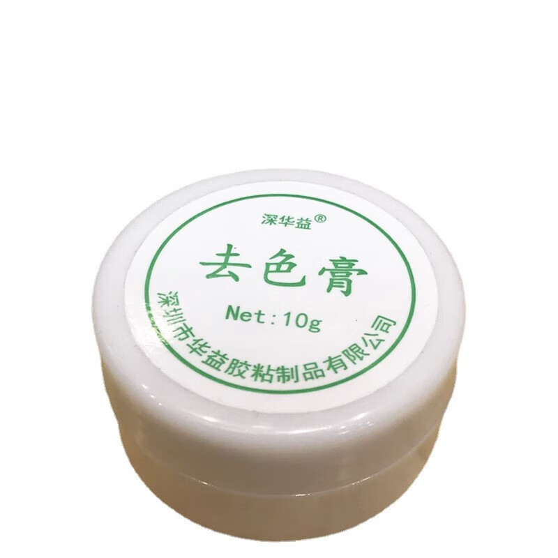 Silicone color removal cream Silicone doll color removal cream TPE model doll fading cream doll glue deep color removal and decontamination 10G 20g