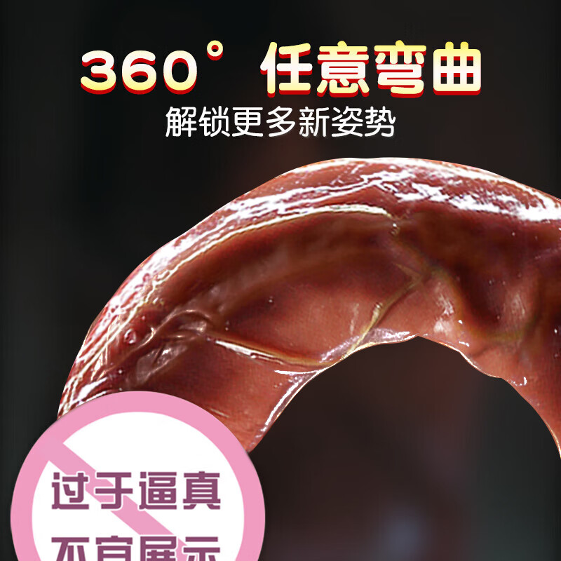 Jiyu dildo penis simulation cock adult sex toys women's special physiological massager self-comfort toy