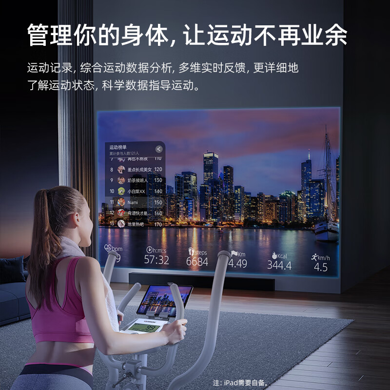 HARISON Hanchen Elliptical Machine Home Intelligent Electromagnetic Control Elliptical Machine Space Walking Machine Stepper Sports Fitness Equipment