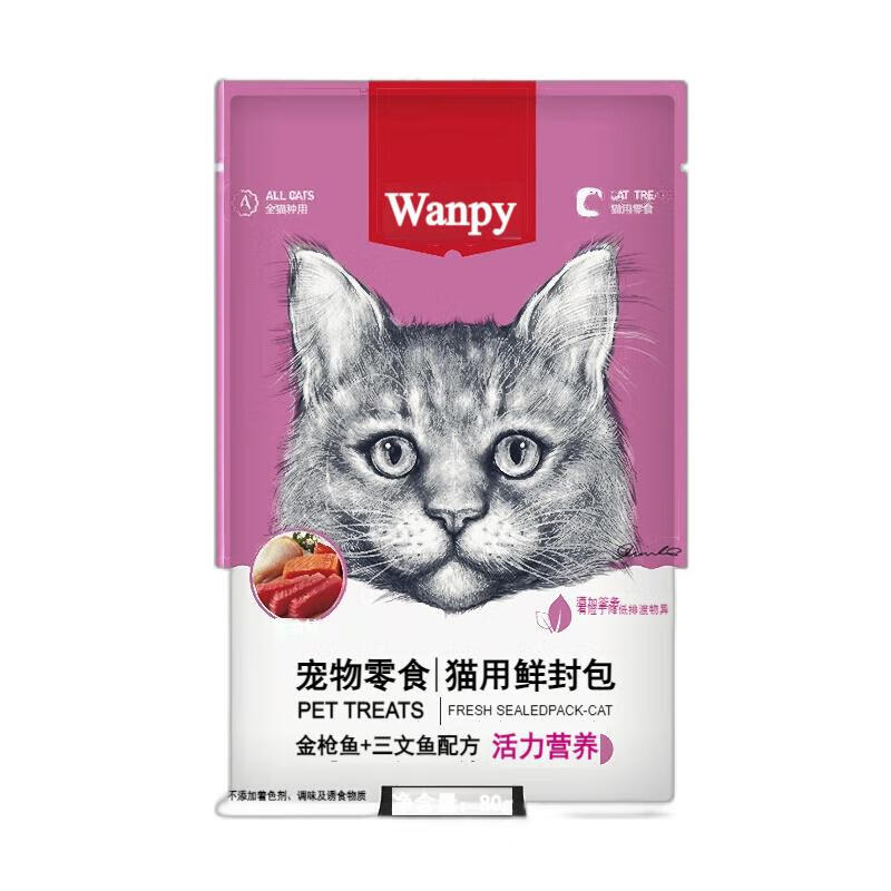 Wanpy pet snacks for cats (vital nutrition) fresh packaged tuna and salmon formula 80g