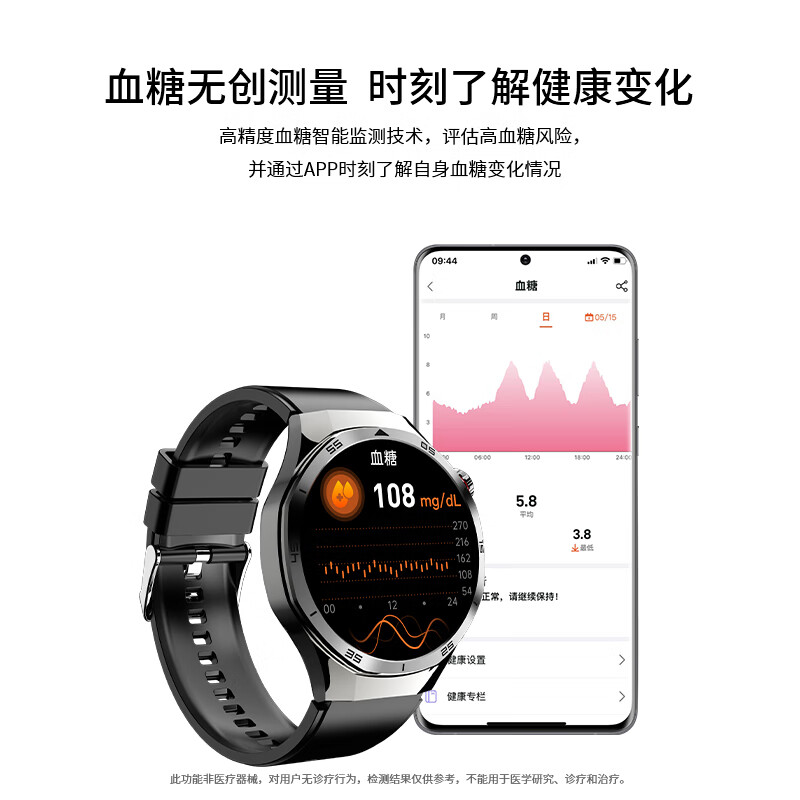 HKVWIOS Huawei applicable blood glucose and blood pressure monitoring watch, heart rate measurement, blood oxygen, blood lipids, uric acid, sleep, exercise, smart health watch all-in-one machine 2025 new silicone black-smart micro-physical examination-body analysis-upgraded chip Bluetooth calling-NFC access control-remote care-SOS emergency call