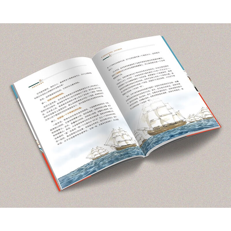 Physics is a storybook. Get Zhuo Ke’s explanation of junior high school physics, recommended by Luo Zhenyu!