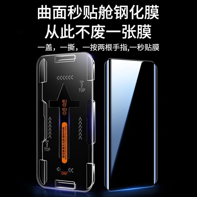 Xiuba is suitable for Xiaomi CIVI4Pro tempered film mobile phone film, full screen explosion-proof, anti-fall, anti-fingerprint protective film, full coverage, high-definition anti-blue light curved mobile phone second film, second dust-free warehouse curved screen ultra-clear tempered film Xiaomi CIVI4Pro