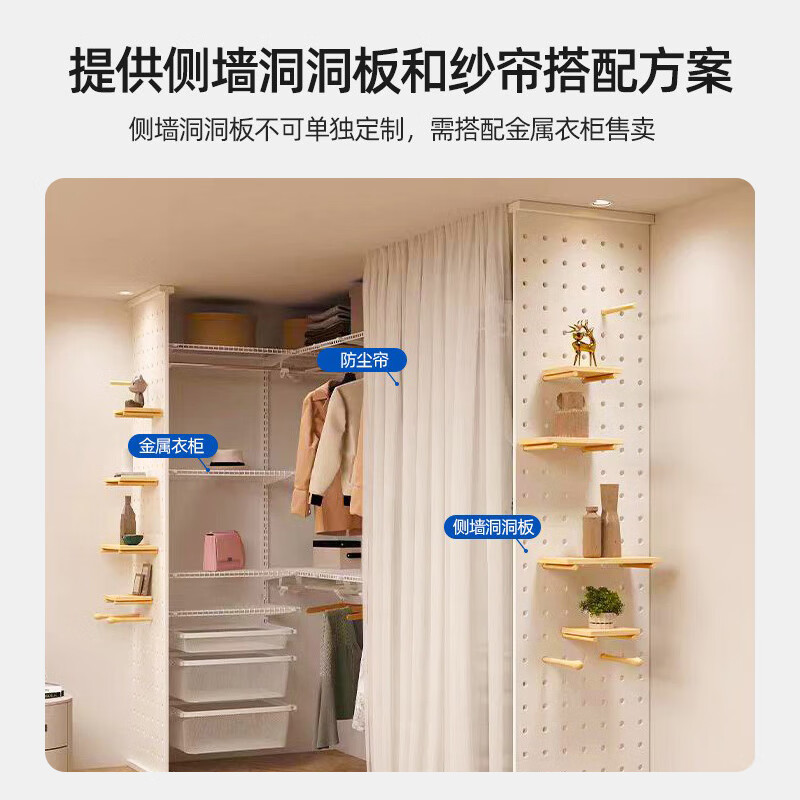 MOEACA Metal Wardrobe Steel Frame Structure Full Steel Plate Open Walk-in Wall-mounted Wall-mounted Customized Cloakroom Storage Rack 1.95 Meters Style 2 Delivery Package Installation Included More Patterns Can Be Customized