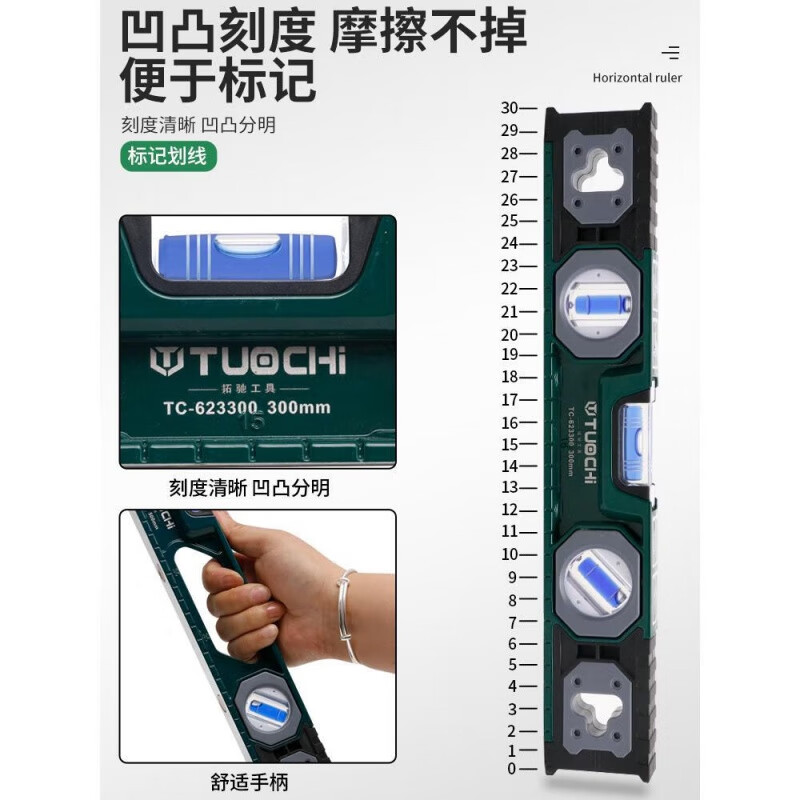 Level high-precision strong magnetic level based on aluminum alloy solid anti-fall balance instrument level 800mm solid cast aluminum strong magnetic level