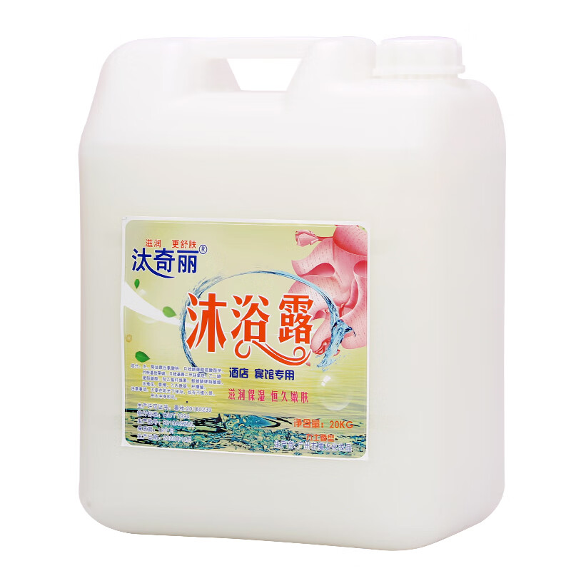 Hotel shampoo and shower gel five-star long-lasting fragrance large barrel 40 pounds household large barrel shampoo