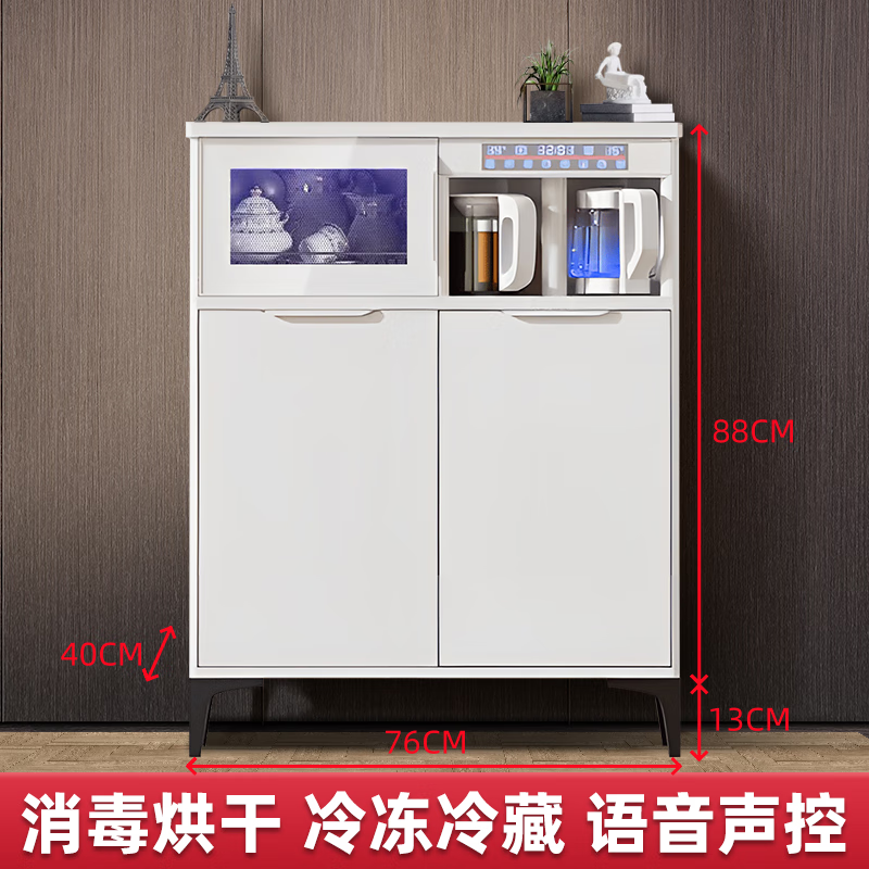 Tea House solid wood multifunctional fully automatic tea bar machine water dispenser refrigerator refrigeration freezer living room tea and water integrated disinfection cabinet intelligent voice voice control tea cabinet 615 high-gloss leucorrhea disinfection cabinet + freezing and refrigeration cooling and heating type ice warm