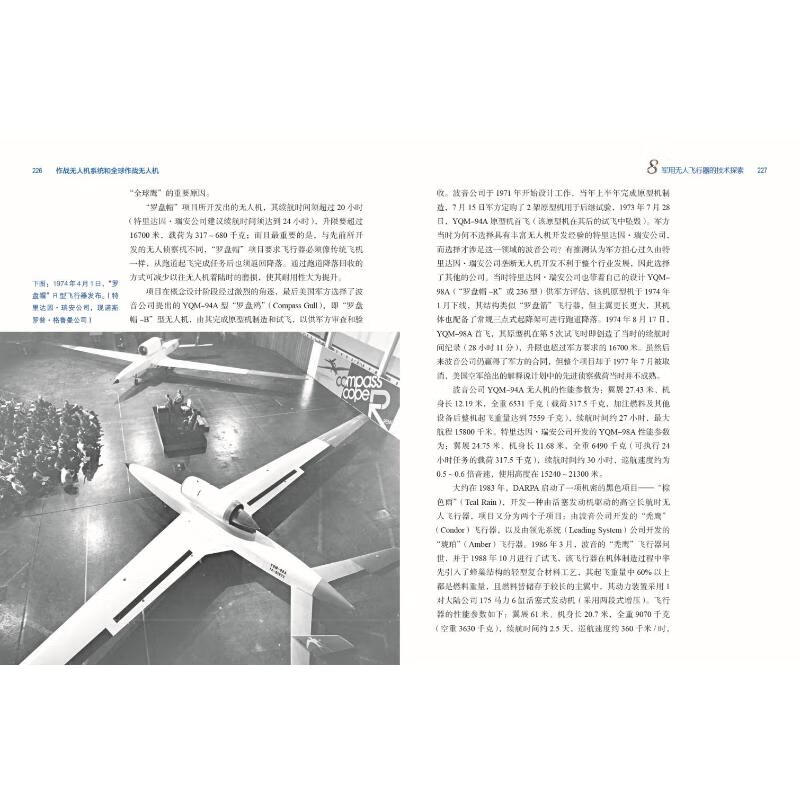 Combat Unmanned Aerial Vehicle Systems and Global Combat Unmanned Aerial Vehicles (2 volumes)