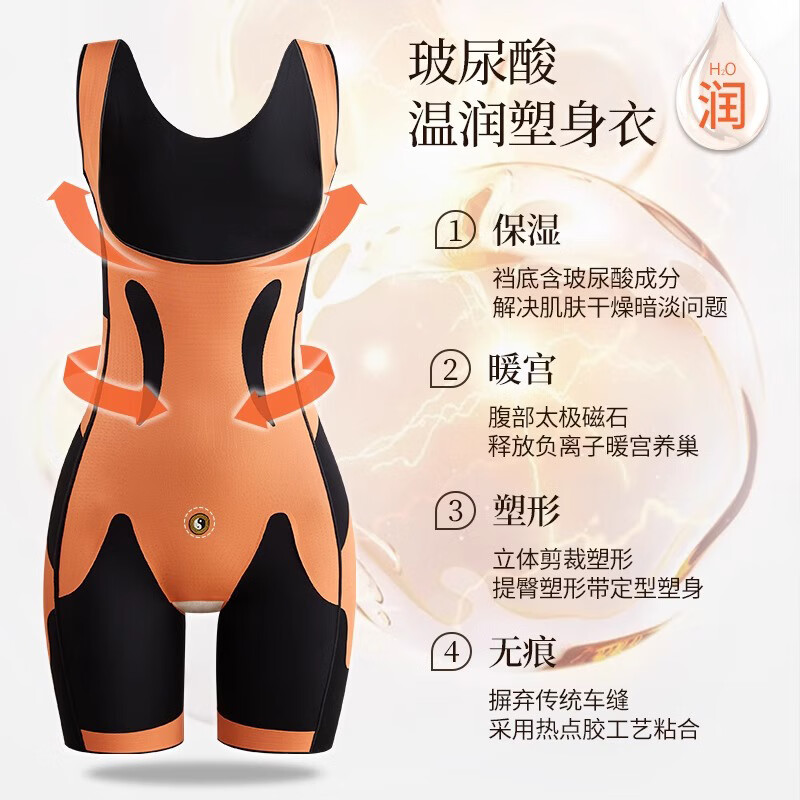 Langsha Body Shaping Bodysuit Belly Controlling Waist Corset Antibacterial Tummy Slimming Postpartum Body Shaping Body Lifting Buttocks Hyaluronic Acid Slimming Clothes