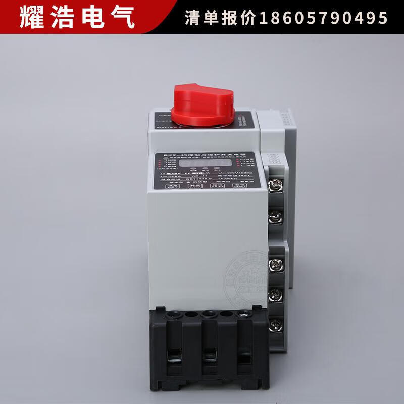 Beiyuan Electrical Control and Protection Switch BK2-45A125A6A 16A 45A Basic Fire Type Basic Type 16A
