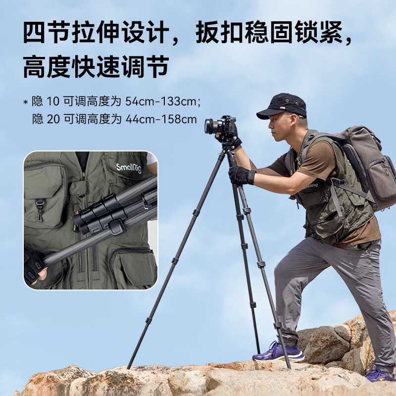 SmallRig 4059 AP-20 carbon fiber tripod camera SLR photography photo pan/tilt tripod set travel lightweight portable camera stand hidden series tripod
