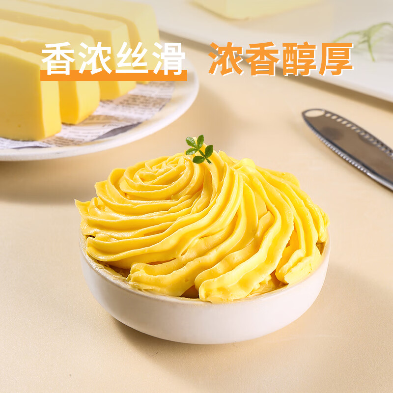 Xianwowo unsalted butter 500g (contains 20% New Zealand milk) cake bread breakfast fried steak baking ingredients
