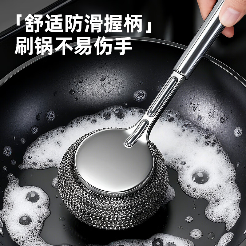Added stainless steel pot brush, kitchen special pot washing steel ball brush, long handle dishwashing cleaning brush, pot brushing artifact does not shed wires