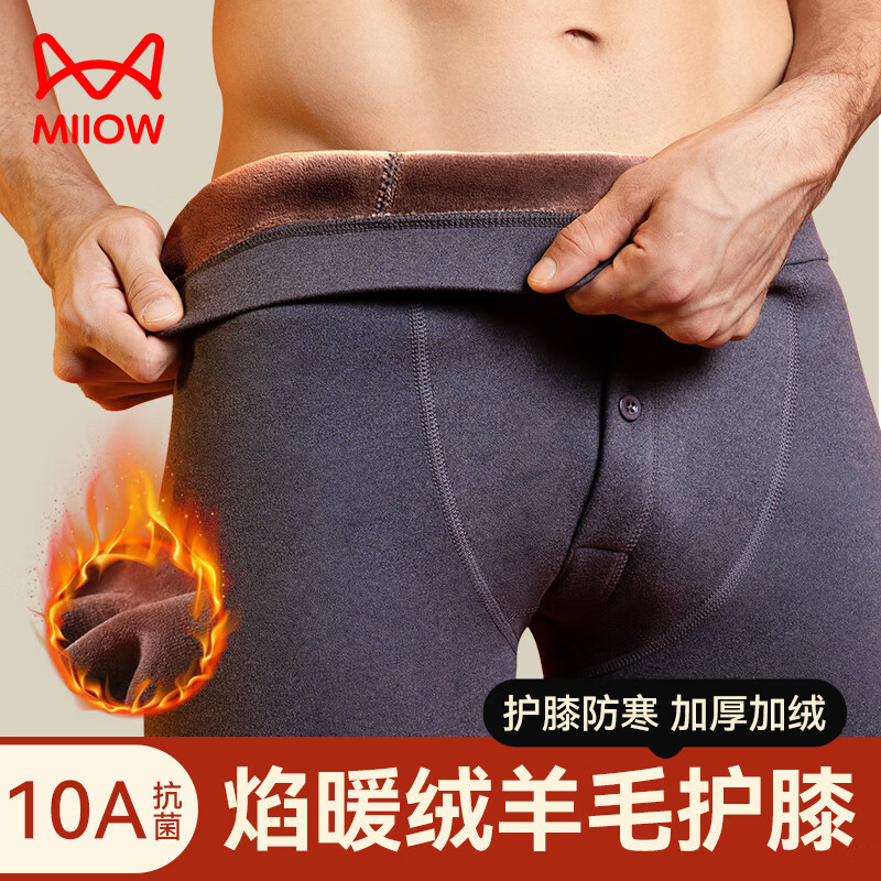 Catman men's warm pants men's 25 winter new pants thickened plus velvet wool knee pads locking warm autumn pants cold-proof cotton pants