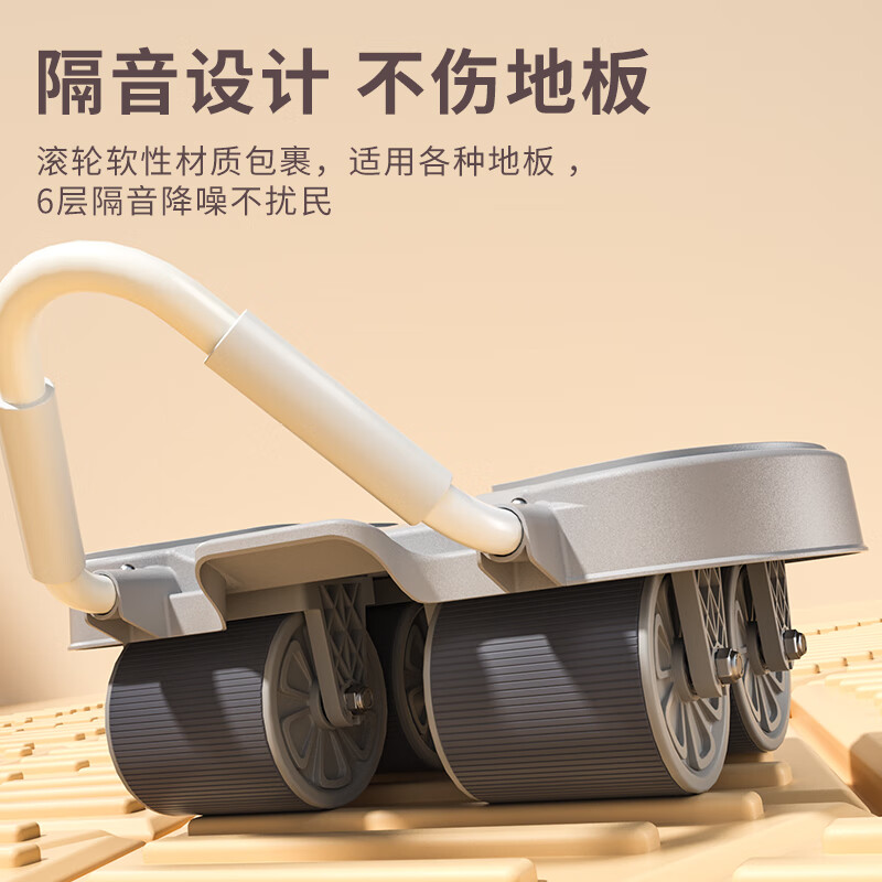 Hyde Hyde Health Abdominal Wheel Automatic Rebound Bearing 2024 New Four-Wheel Abdominal Wheel Abdominal Muscle Wheel with Cushion