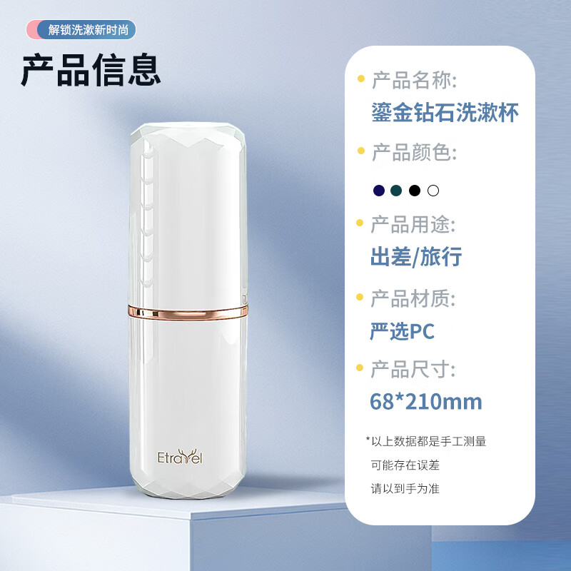 Yilu wash cup 4-piece set, mouthwash cup, toothpaste and toothbrush, travel and business trip, outdoor portable storage toothbrush cup