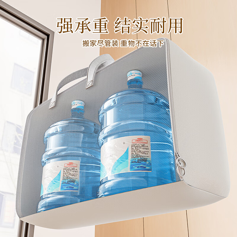 Bonnie Meijia Storage Bag Oxford Cloth Student Back-to-School Portable Quilt Packing Bag Household Clothes Quilt Moisture-proof and Dust-proof Organizing Bag Gray - Extra Large 78L Can hold 12 pounds of quilts Reinforced handle | Wear-resistant and durable