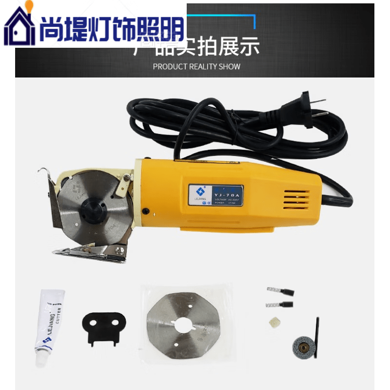 YWZR handheld electric scissors, electric round knife, cutting machine, cloth cutting machine, cloth cutting machine, Lejiang YJ-70A default