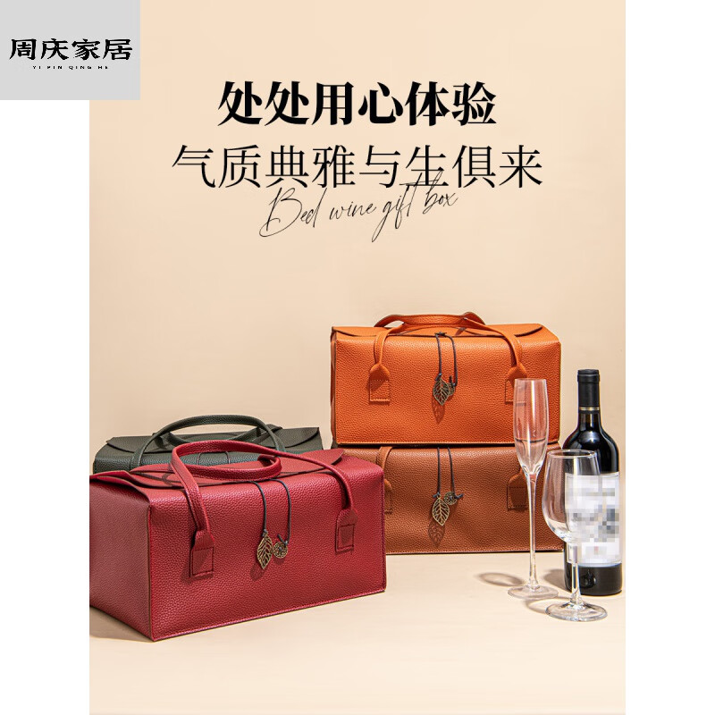 Miaopule luxury red wine gift box empty box high-end wine Lafite red wine box packaging gift box double red wine empty box red wine Fuhong