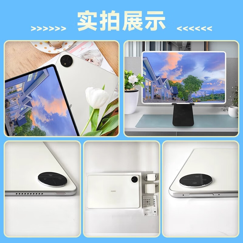 Huawei tablet matepad pro 11/12.6/13.2 inches 24 second-hand Huawei tablets for postgraduate entrance examinations, drawings, games, movies and TV 21 models Pro | 12.6 inches | 8+128G black and white random 95% new