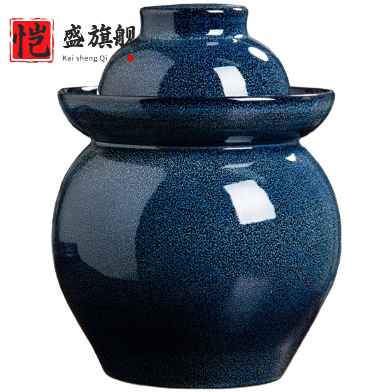 Kaisheng Jingdezhen Sichuan old pickle jar ceramic with inner lid household sealed sour pickle jar thickened earthenware pickle jar 30 catties (Langhong glaze) pickle jar
