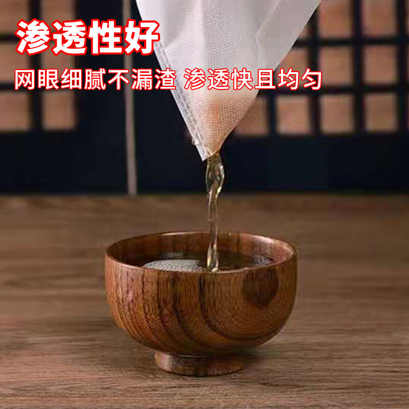 SHUANG YU non-woven filter bag 40cm*50cm*50 Chinese medicine bags pharmacy clinic decoction machine packaging medicine bag